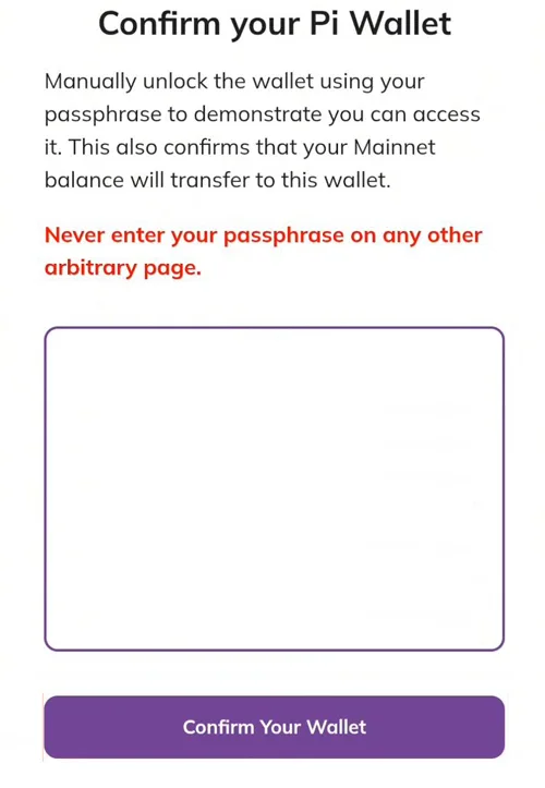 cum să verifici Pi Wallet